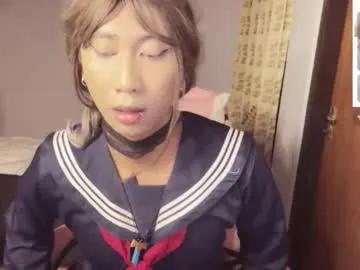 Asianfemboycd from Chaturbate