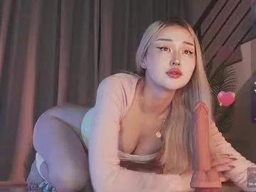 seduza_hyun model from Chaturbate