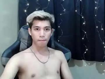 Urcutefucking_asianboy from Chaturbate