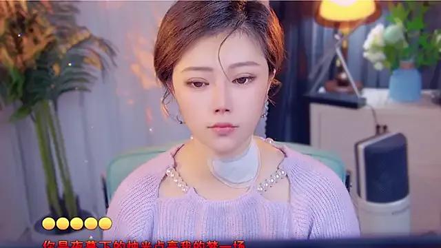 cherry-fa from StripChat is Freechat