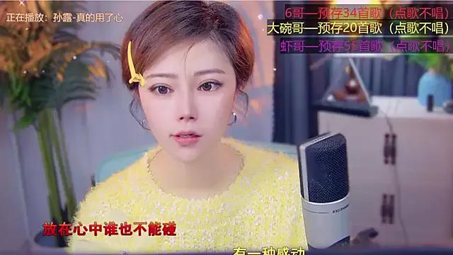 cherry-fa from StripChat is Freechat