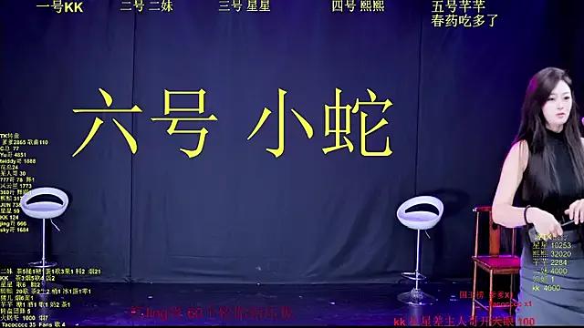 Comebaby-007 from StripChat is Freechat