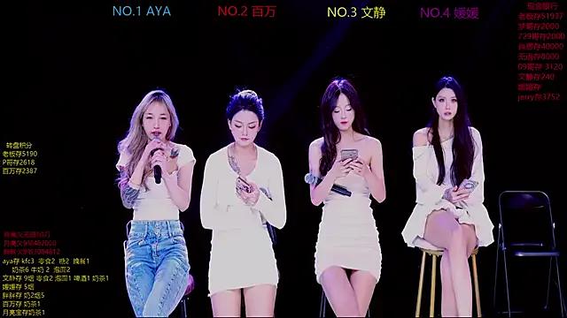 CuteBaby--- from StripChat is Freechat