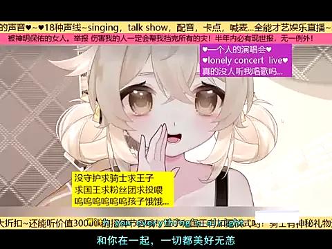 goldenangle888 from StripChat is Freechat