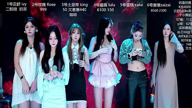 Grace0002 from StripChat