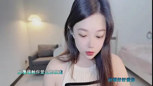 Love-feifei from StripChat is Freechat