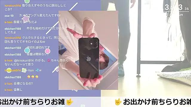 marumaru_00 from StripChat is Freechat