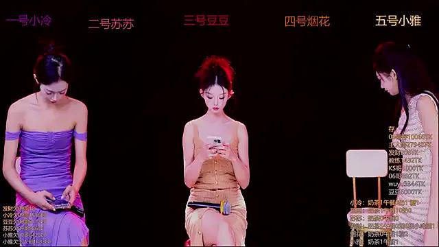 Sweet--Baby from StripChat is Freechat