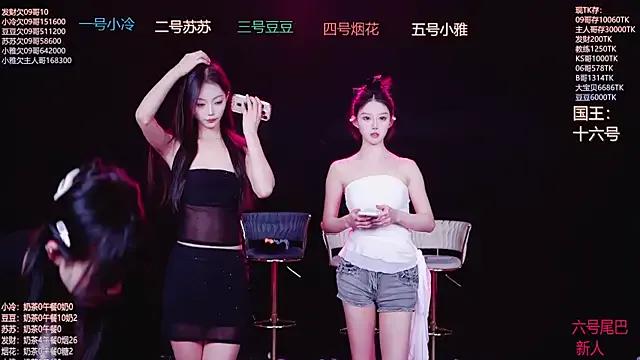 Sweet--Baby from StripChat is Freechat